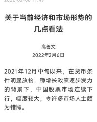 跌的shi读音怎么组词