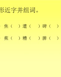 筒怎么组词(筒怎么组词组)