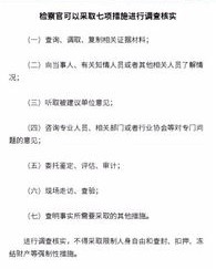 今日新闻怎么组词