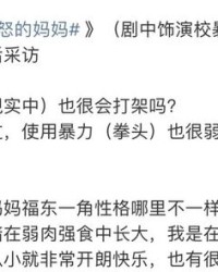 道歉的歉还可以怎么组词