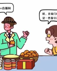 口家里面的里怎么组词