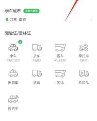 小度嘈怎么组词