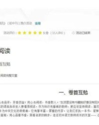 深度能组词吗怎么读