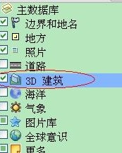 立体立体的立怎么组词