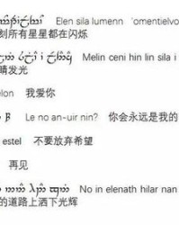 辛集的辛怎么组词