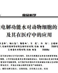 欧阳的o可以怎么组词