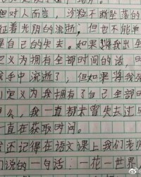 勇敢的勇怎么组词