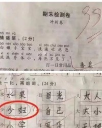 老妈怎么组词
