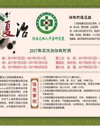 腰怎么组词(腰怎么组词两个字的词语)