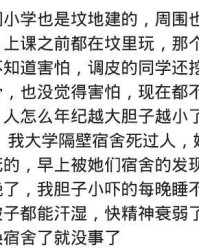 舍身相救的舍怎么组词