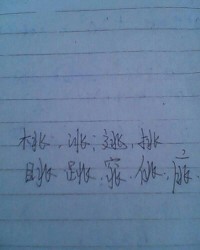 这个兆字怎么组词呀