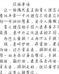 漂亮的漂出来能怎么组词