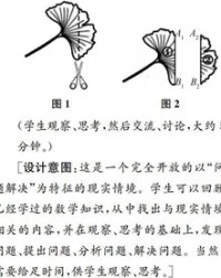 小度叶子怎么组词的