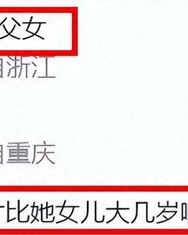 包含在女字旁的她怎么组词的词条