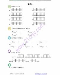 铃字组词怎么组成