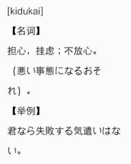 调遣的遣还能怎么组词