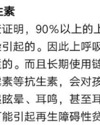 聋子的聋龙怎么组词