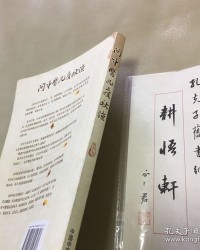 度凉的凉怎么组词