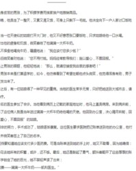 家怎么组词(家怎么组词语)