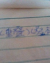 折怎么组词语大全