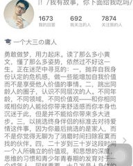 害羞的羞怎么组词