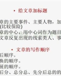 晴天的情怎么读组词