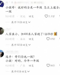 到米的到怎么组词