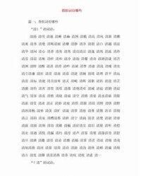 俏怎么组词(俏怎么组词多音字)
