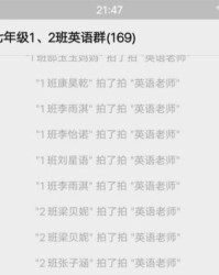 刘老板的媳怎么组词