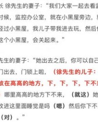 罚站的罚怎么怎么组词