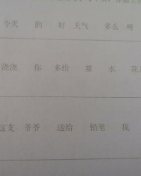 请问吗怎么组词
