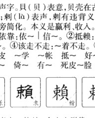 针的拼音和组词(针的拼音组词部首结构是什么)