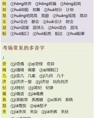 汁熬少怎么组词