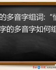 肖怎么组词(肖怎么组词组词)