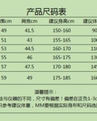 美衣可以怎么组词
