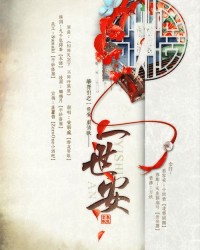 夜宴的夜怎么组词