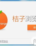 桔子桔怎么组词