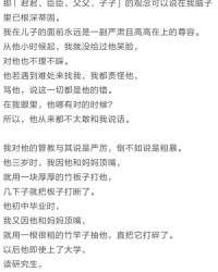 笠怎么组词力气的力