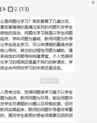 澜的组词有哪些