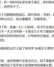 有时候头疼怎么组词