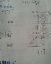 验算的怎么组词