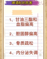 男的肚怎么组词