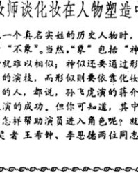 殷组词怎么造句子