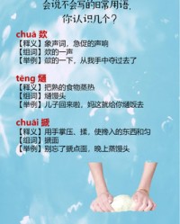 歉的组词(歉的组词怎么写)