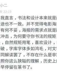 诽字怎么理解组词