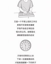 挥挥挥手的挥怎么组词