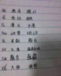 鹿怎么组词加拼音怎么写