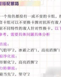 那个安娜怎么组词