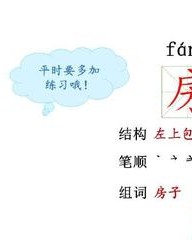 尾巴的尾怎么组词(尾巴的尾组啥词)