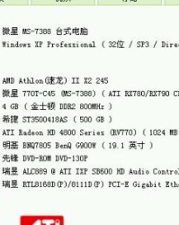 v危险的危怎么组词